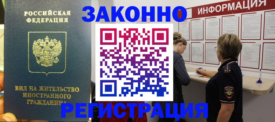 найти адрес прописки в Алейске