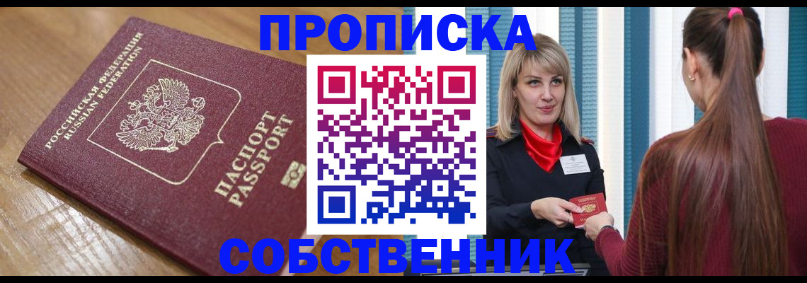 форма 3 в Алейске
